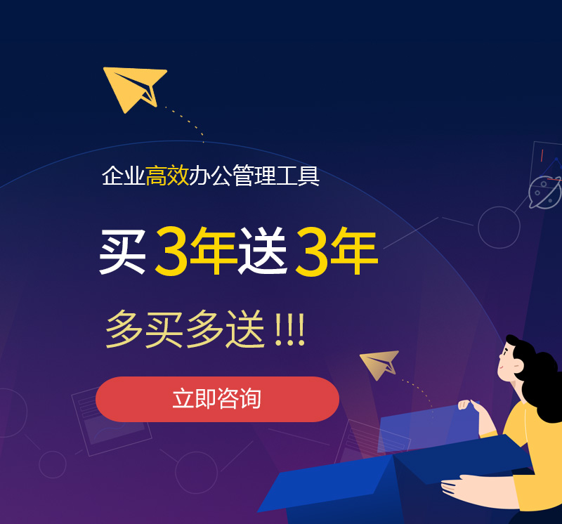 玉树网易企业邮箱